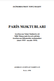 Paris məktubları Azərbaycan Xalq Cümhuriyyəti Sülh Nümayəndə heyəti sədrinin Azərbaycan hökumətinə məlumatları (mart 1919 - noyabr 1919) 